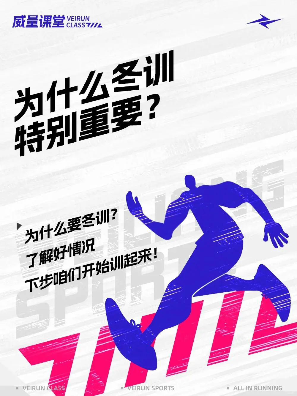 制定篮球交流计划以促进个人技能发展的方法_0